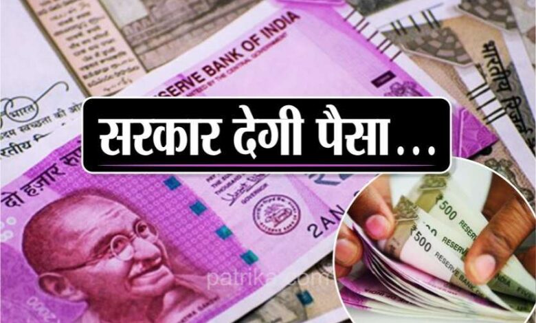 Indira Gandhi Urban Credit Card Scheme: राजस्थान सरकार बेरोजगारों को 50 हजार रुपए का दे रही लोन, नहीं देना होगा ब्याज