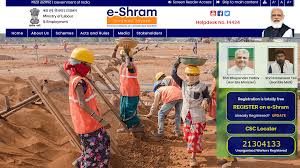 E-Shram-Card-Last-Date