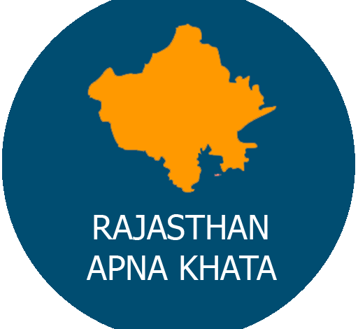 राजस्थान-नकल-भुलेख-जमाबंदी